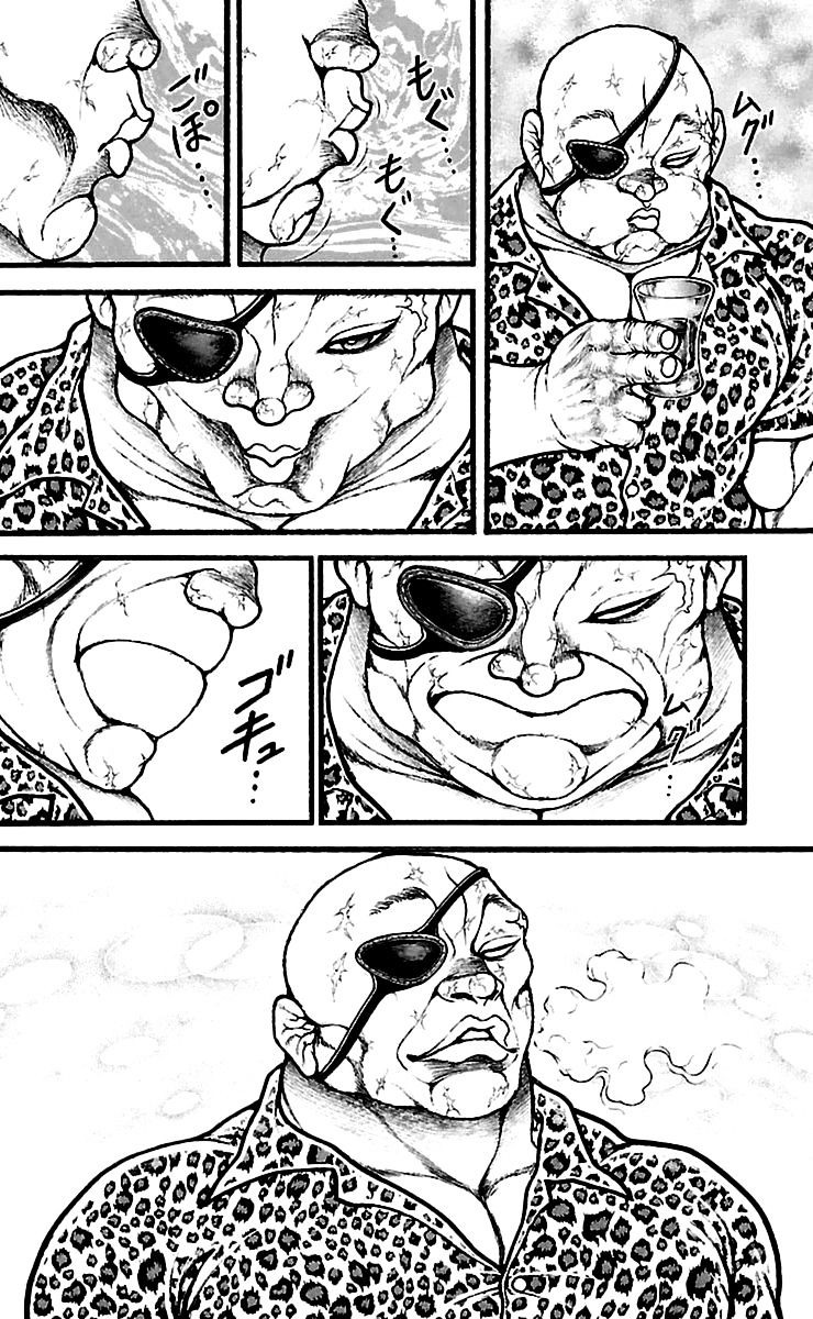Page 2 of Chapter 114