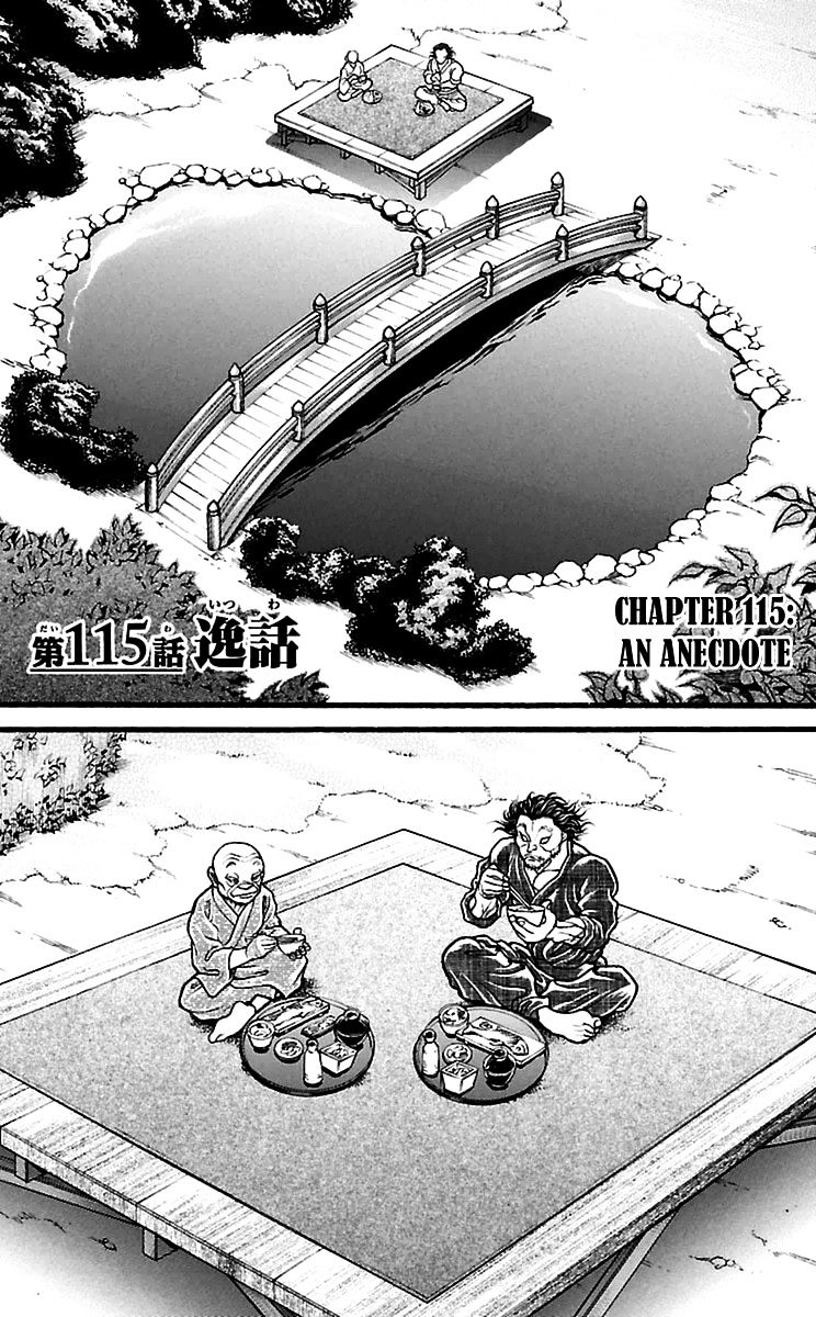 Page 1 of Chapter 115