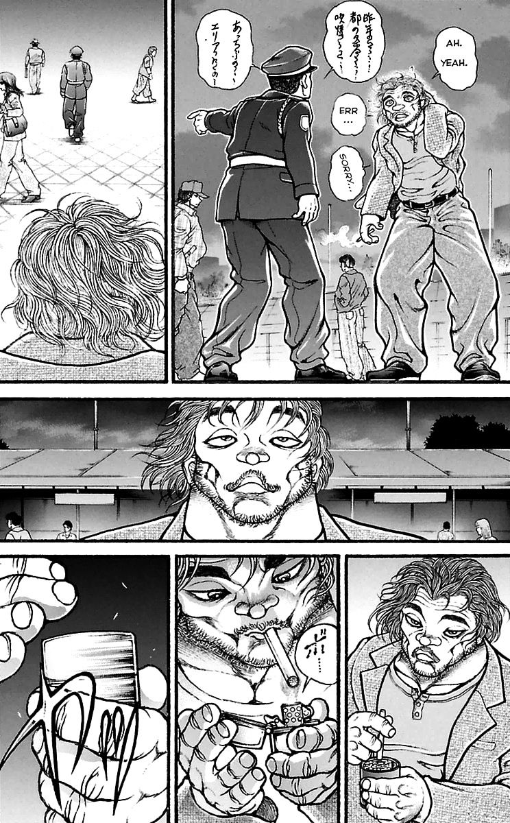 Page 17 of Chapter 115
