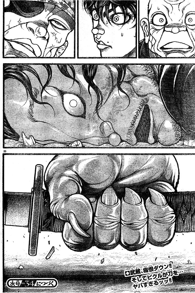 Page 18 of Chapter 117