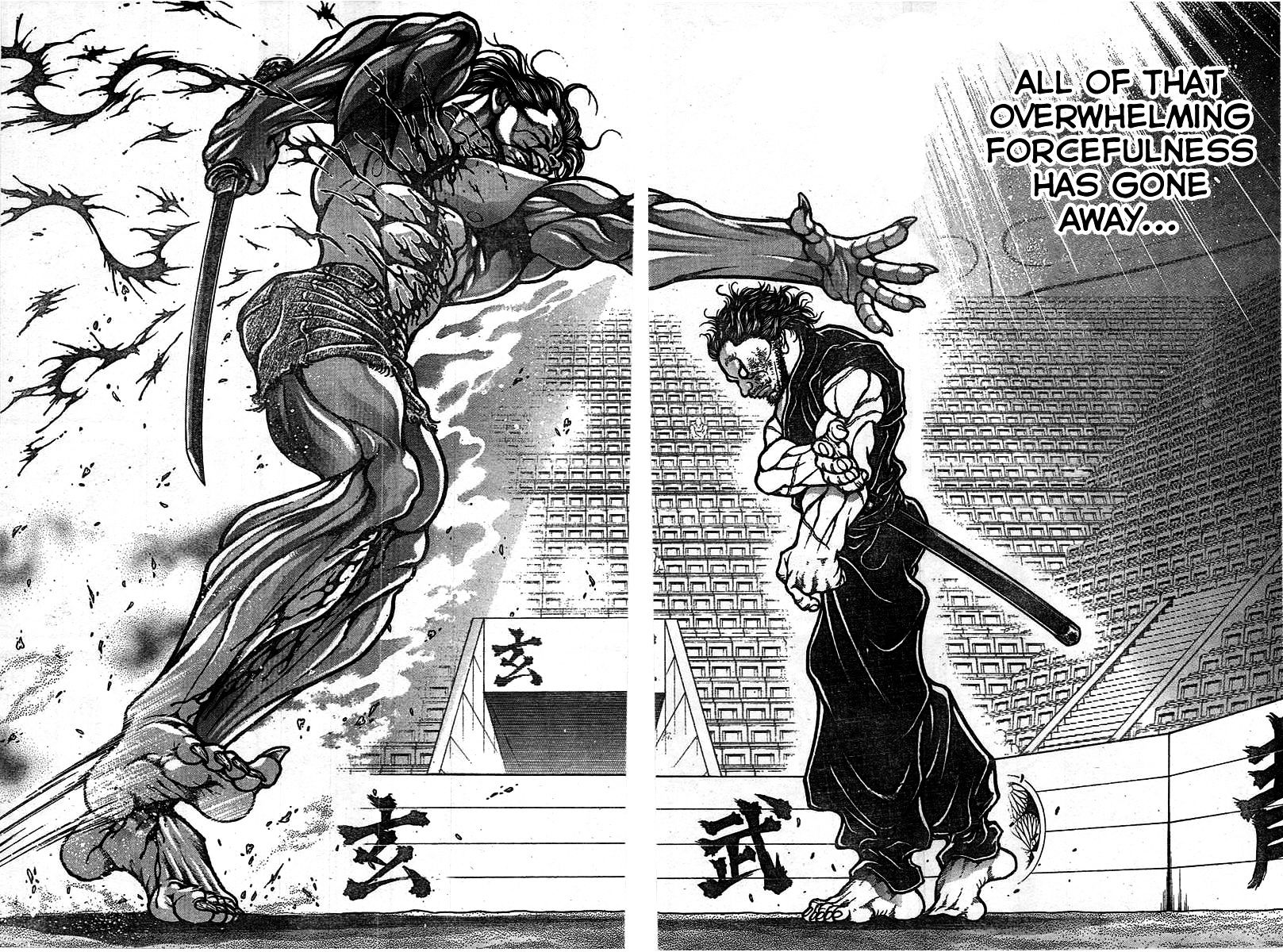 Page 12 of Chapter 118