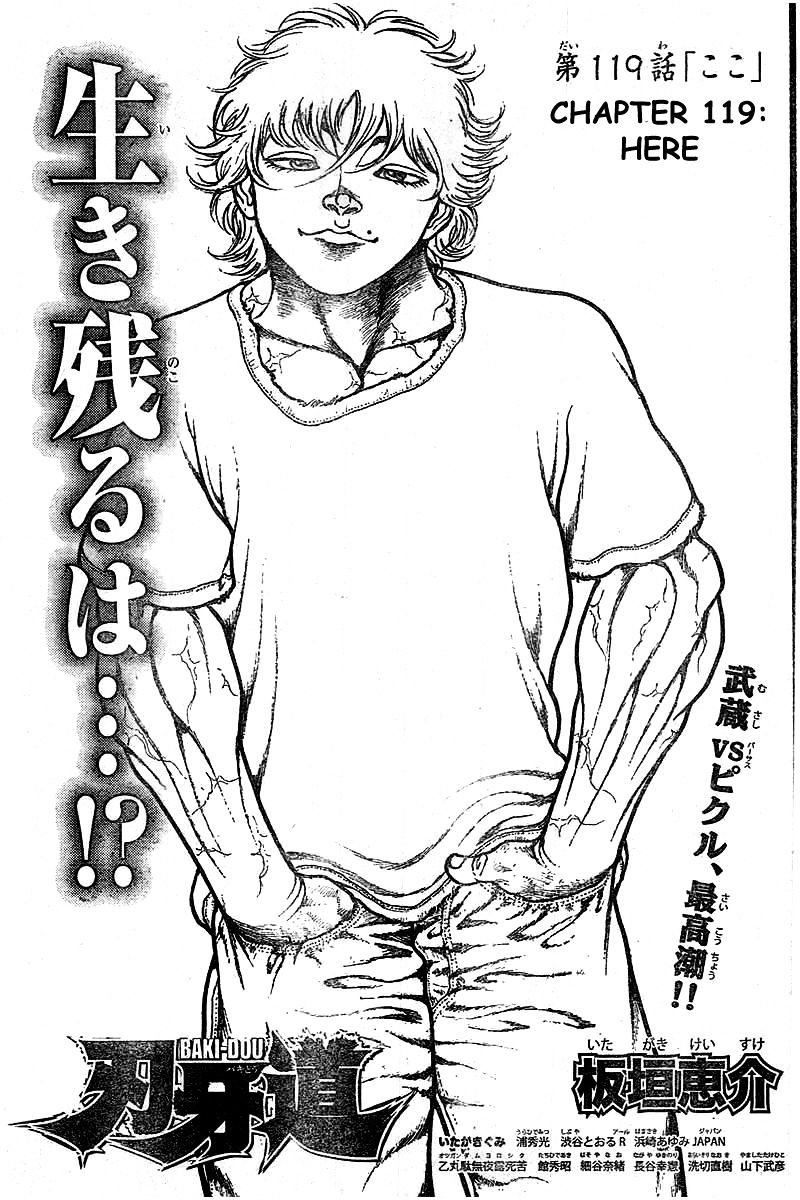 Page 1 of Chapter 119