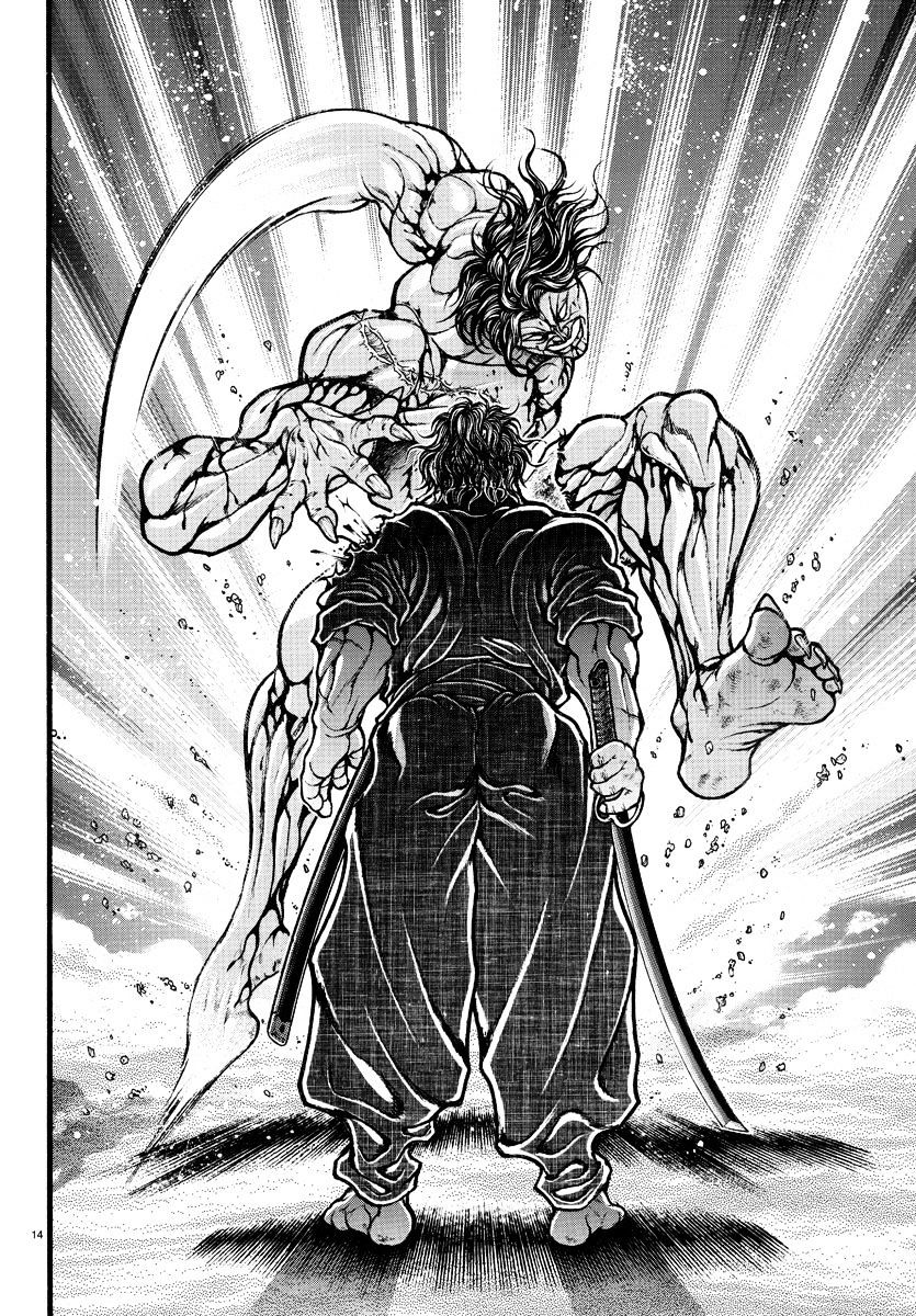 Page 14 of Chapter 121