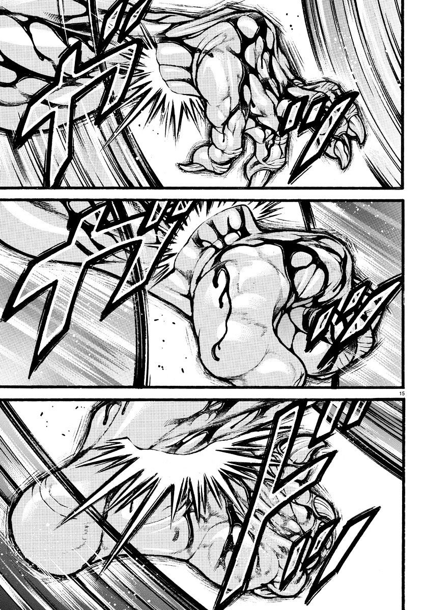 Page 15 of Chapter 121