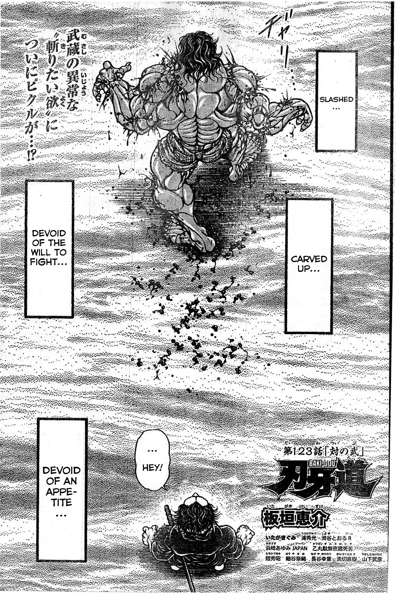 Page 1 of Chapter 123