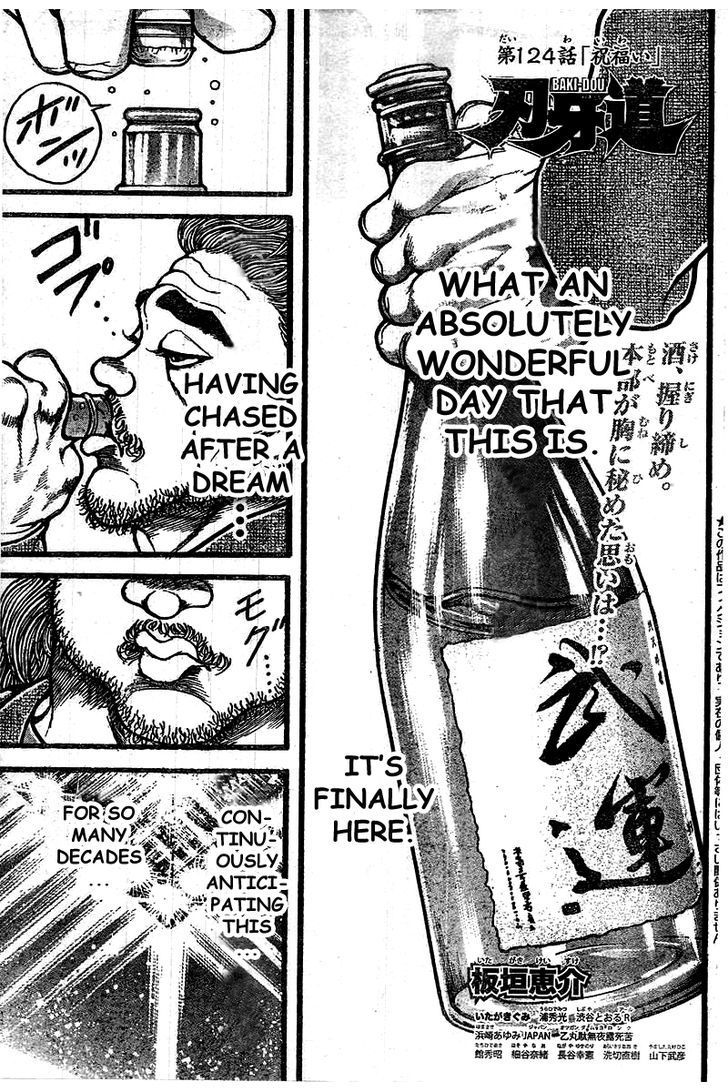 Page 1 of Chapter 124