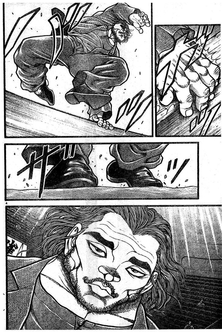 Page 4 of Chapter 124