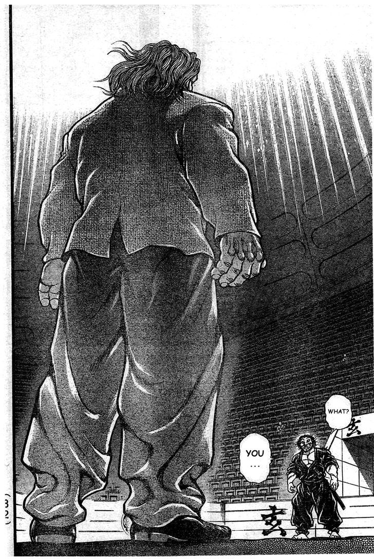 Page 6 of Chapter 124