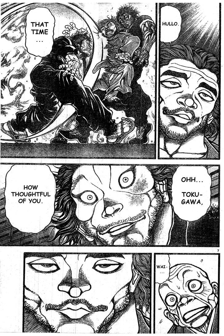 Page 7 of Chapter 124