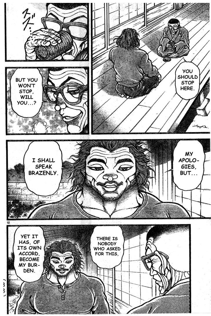 Page 12 of Chapter 124