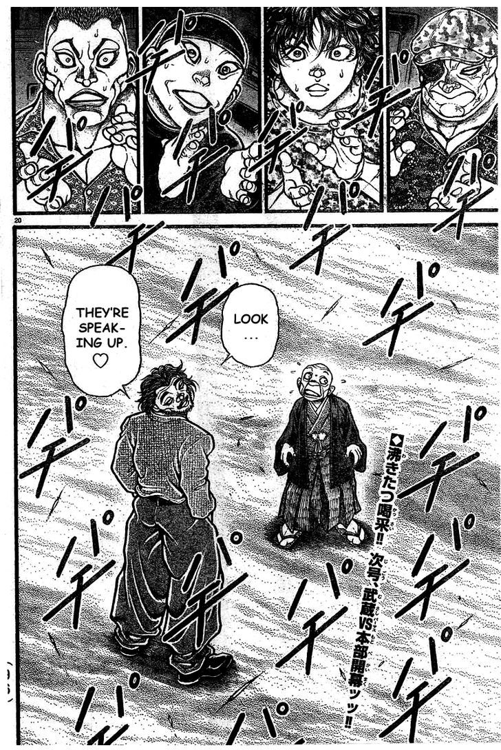 Page 20 of Chapter 124