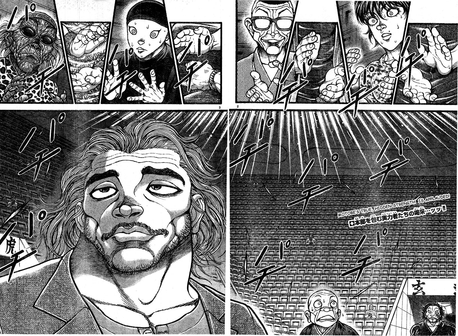 Page 2 of Chapter 125