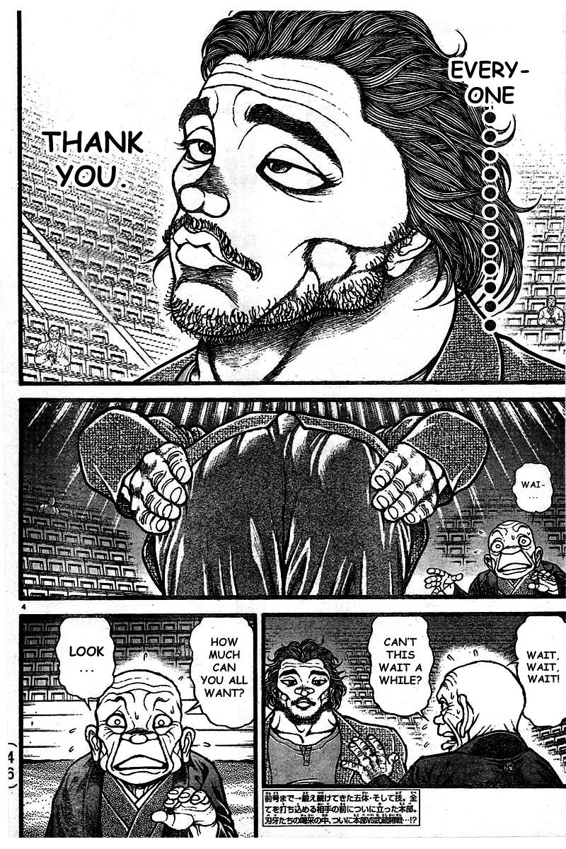 Page 3 of Chapter 125