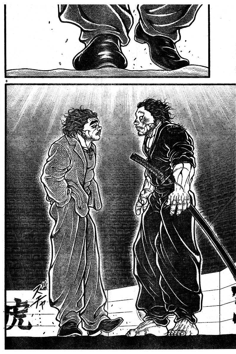 Page 5 of Chapter 125