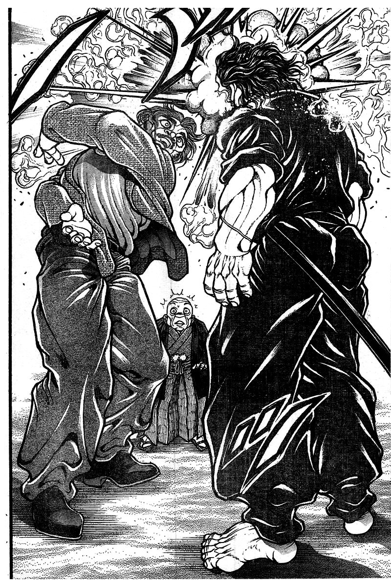 Page 7 of Chapter 125