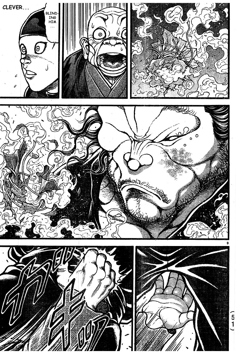 Page 8 of Chapter 125
