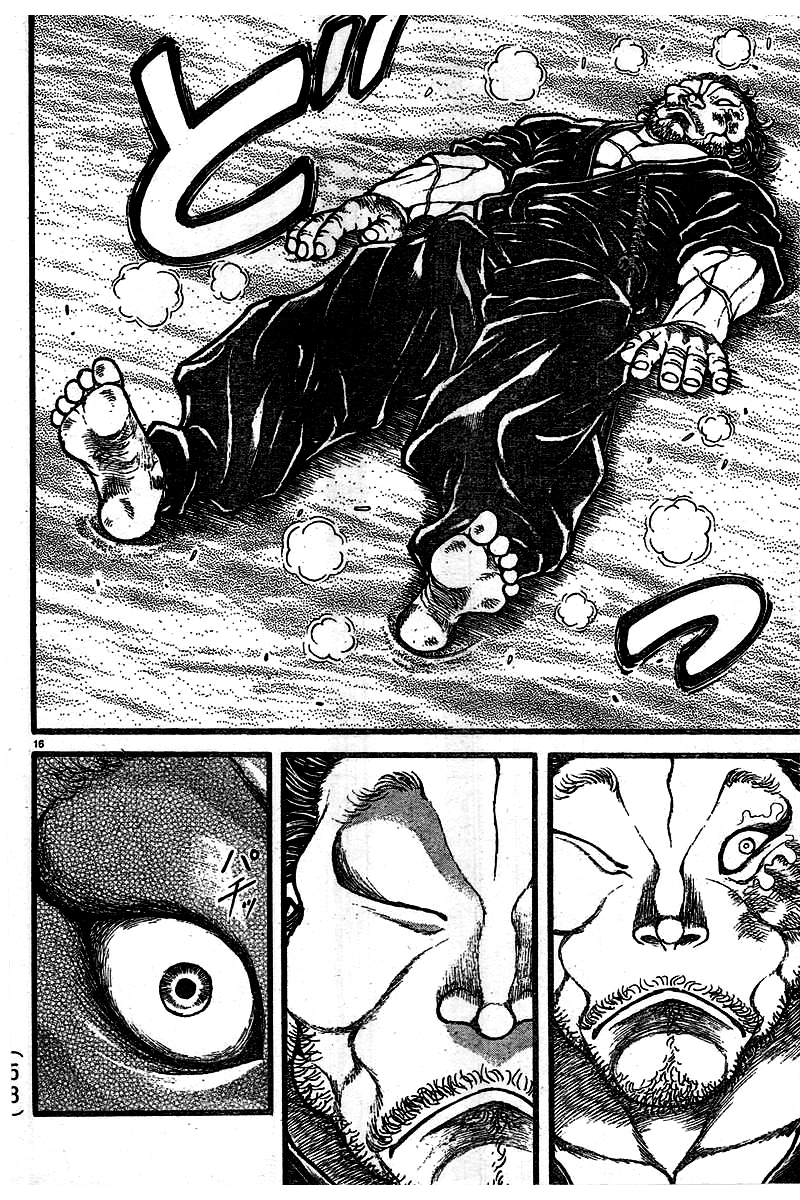 Page 15 of Chapter 125