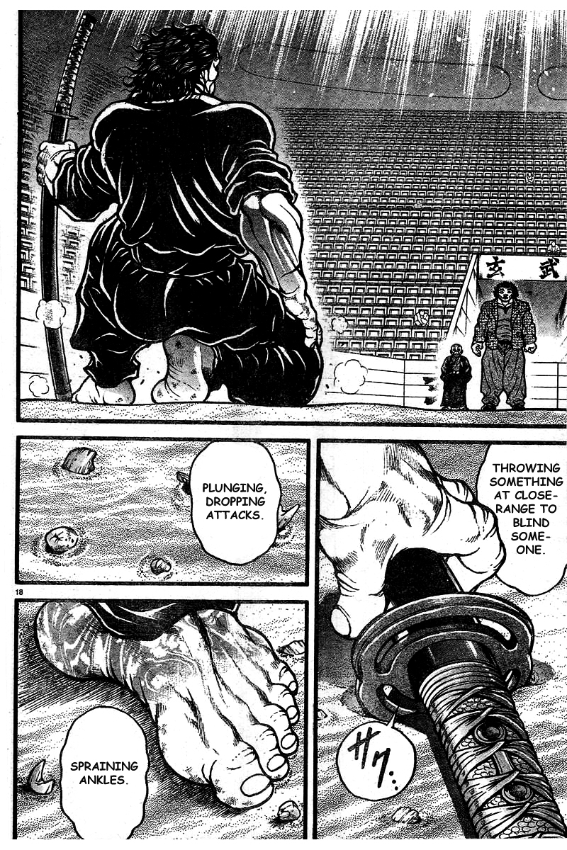 Page 17 of Chapter 125