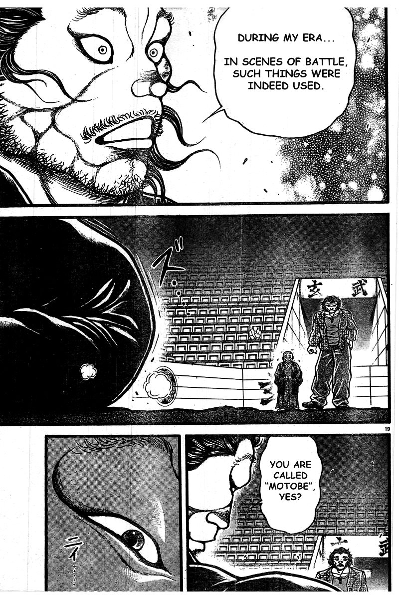 Page 18 of Chapter 125