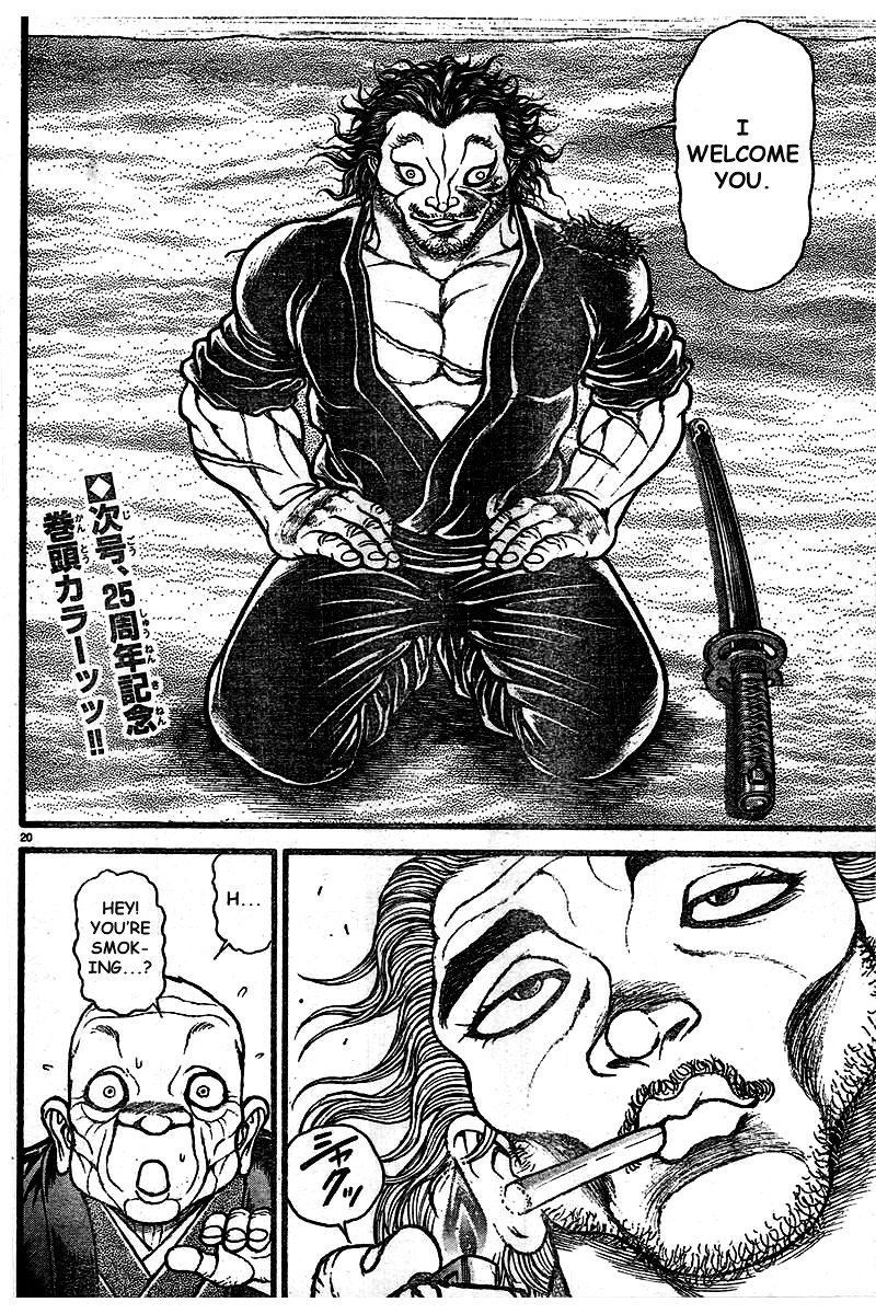 Page 19 of Chapter 125