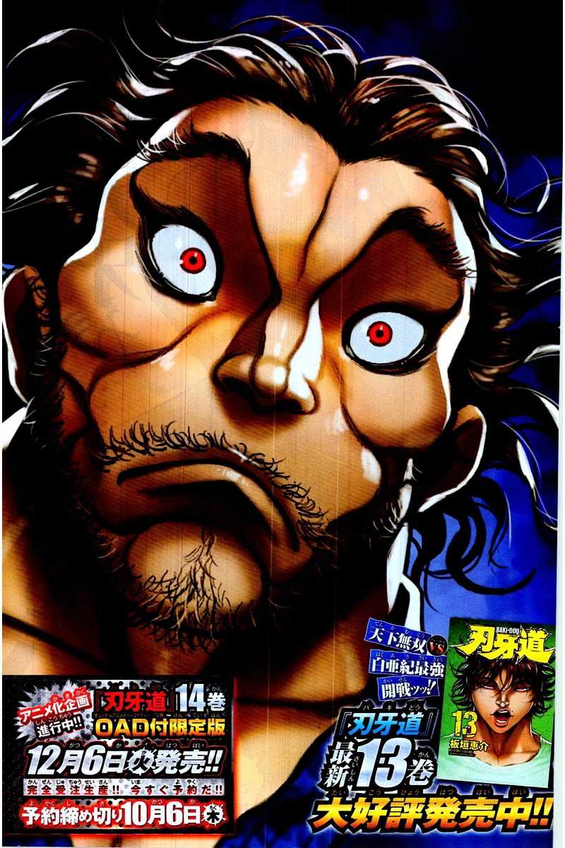 Page 7 of Chapter 126