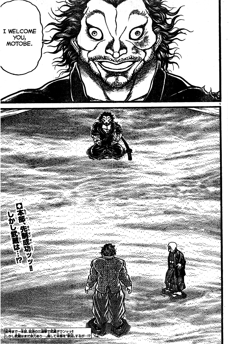 Page 9 of Chapter 126