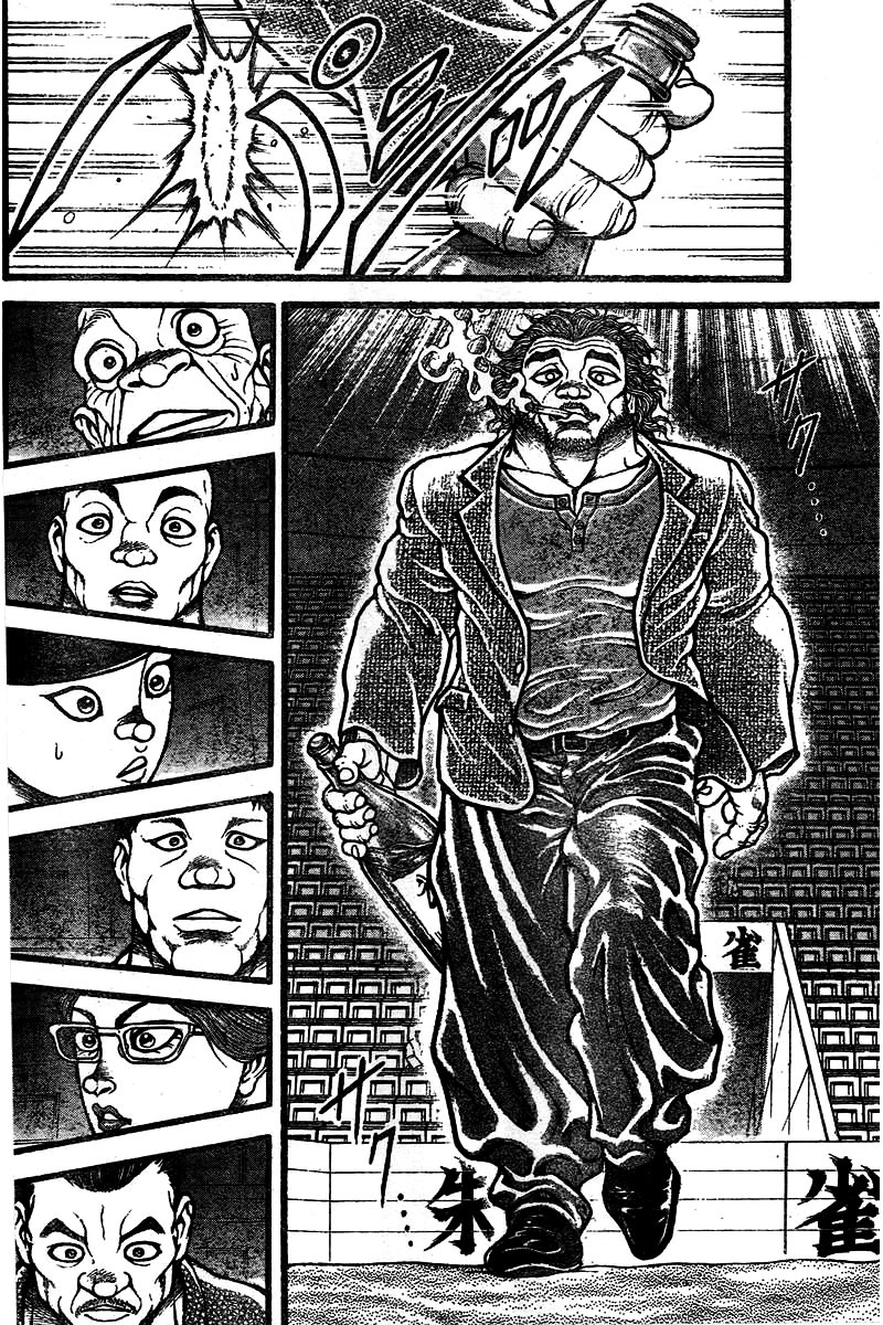 Page 12 of Chapter 126