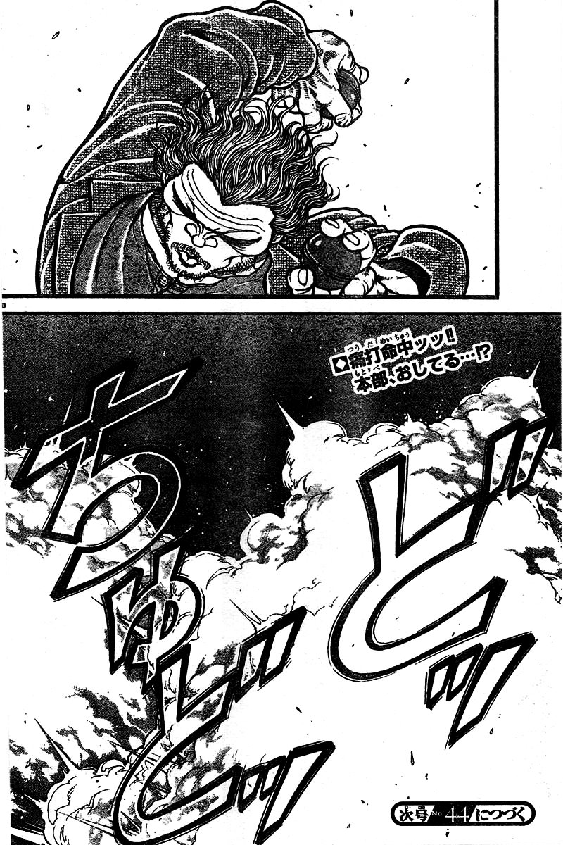 Page 27 of Chapter 126