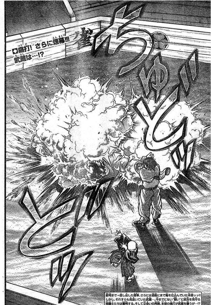 Page 2 of Chapter 127
