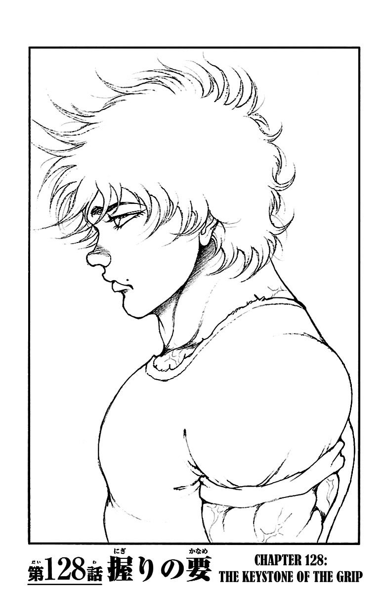 Page 1 of Chapter 128