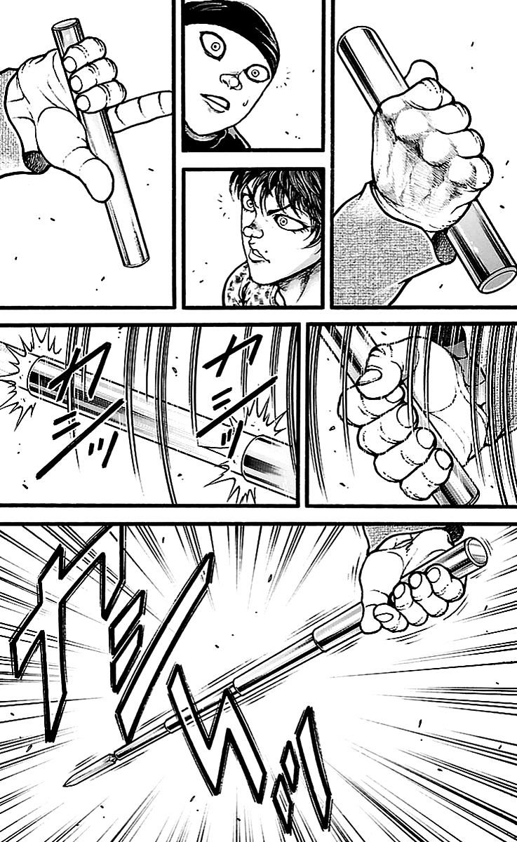 Page 7 of Chapter 129