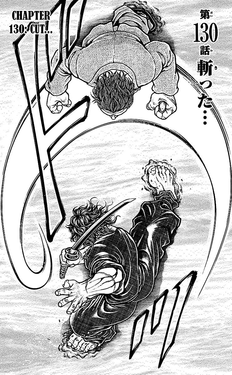 Page 1 of Chapter 130