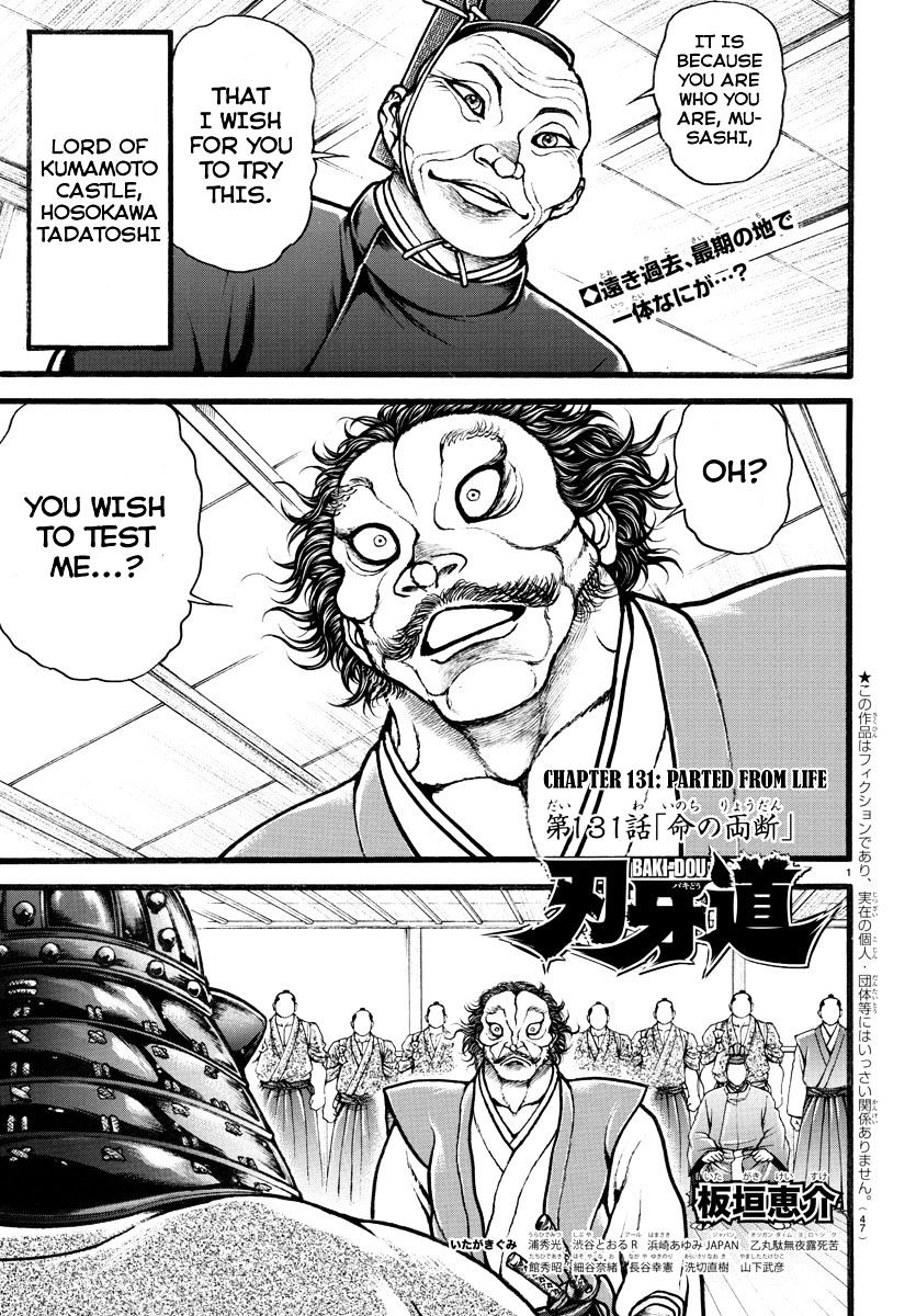 Page 1 of Chapter 131