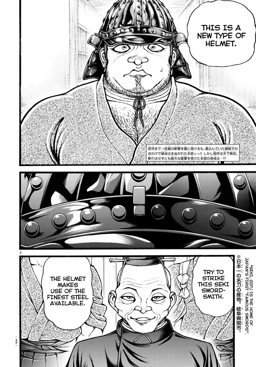 Page 2 of Chapter 131