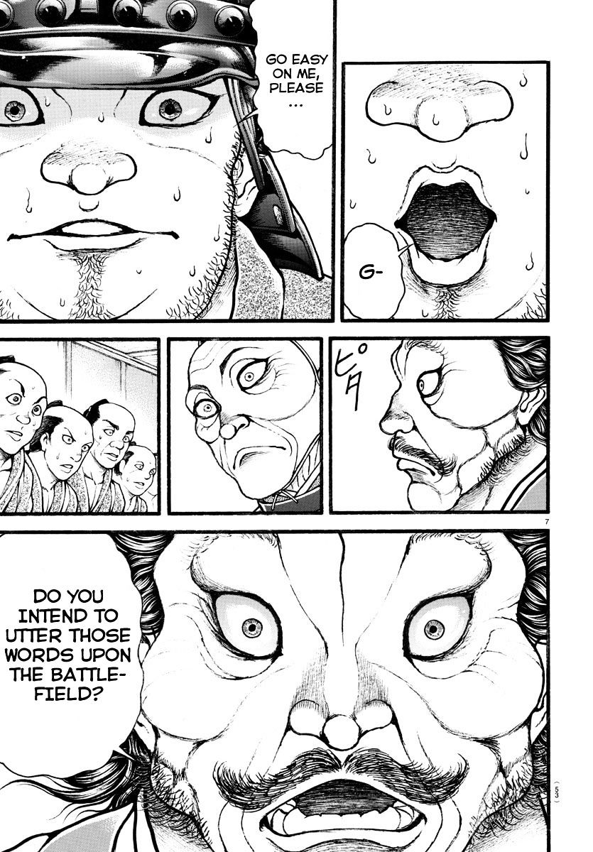 Page 7 of Chapter 131