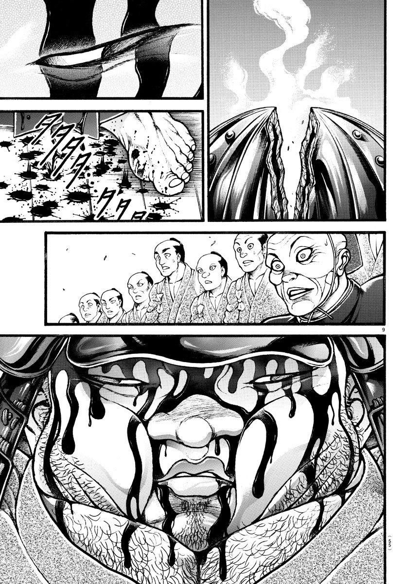 Page 9 of Chapter 131