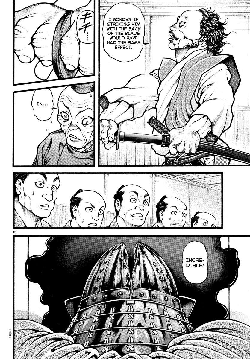 Page 12 of Chapter 131