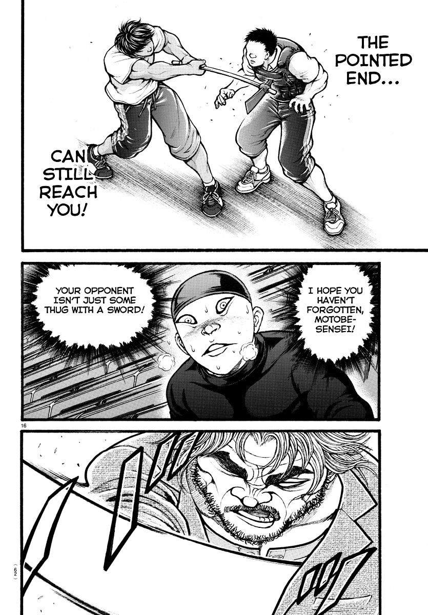 Page 16 of Chapter 131