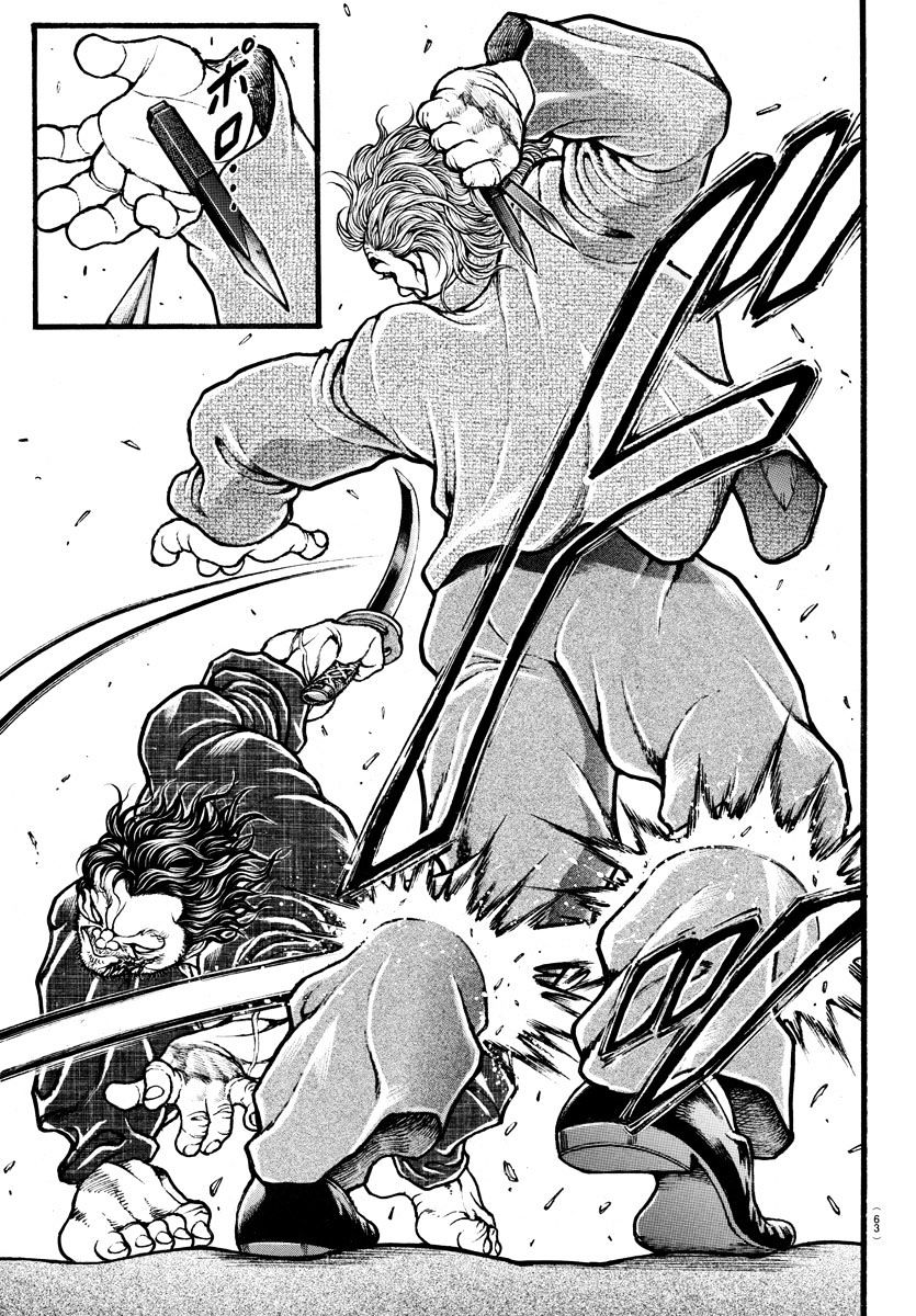 Page 17 of Chapter 131