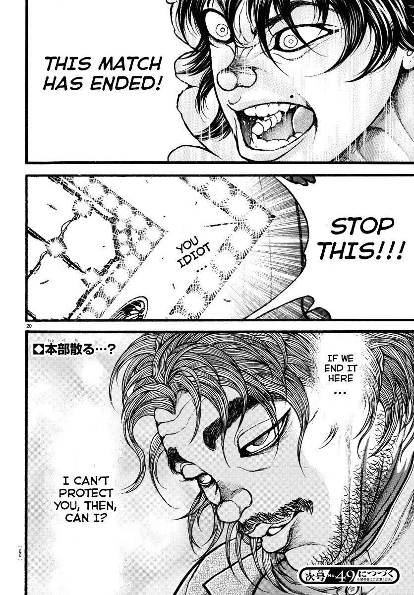 Page 20 of Chapter 131