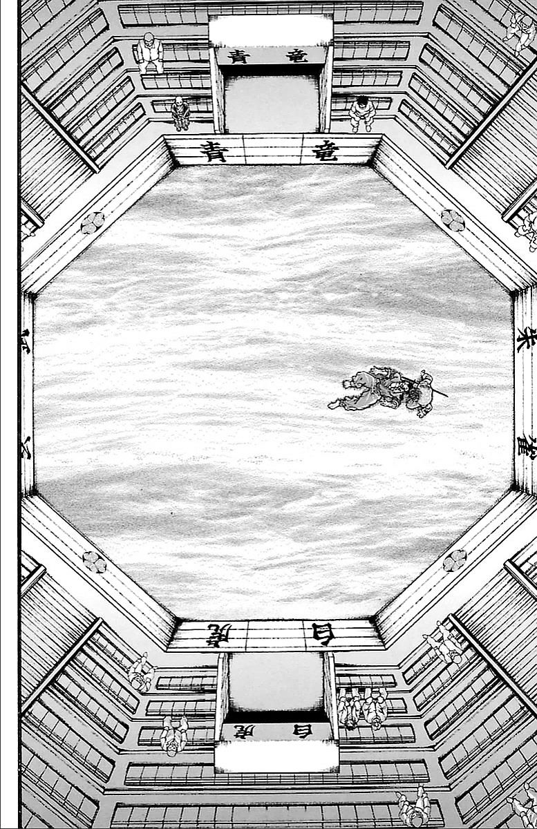 Page 3 of Chapter 133