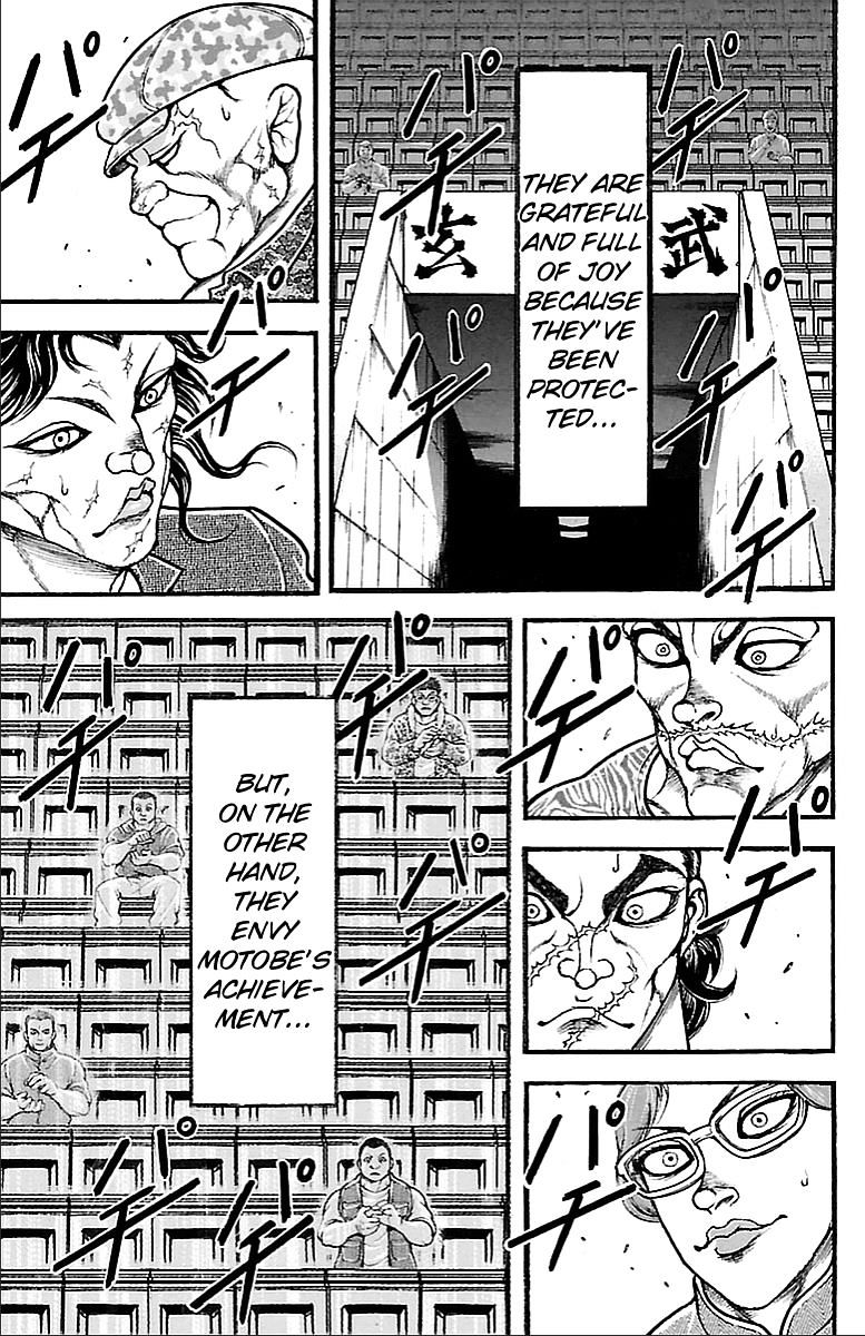 Page 6 of Chapter 133