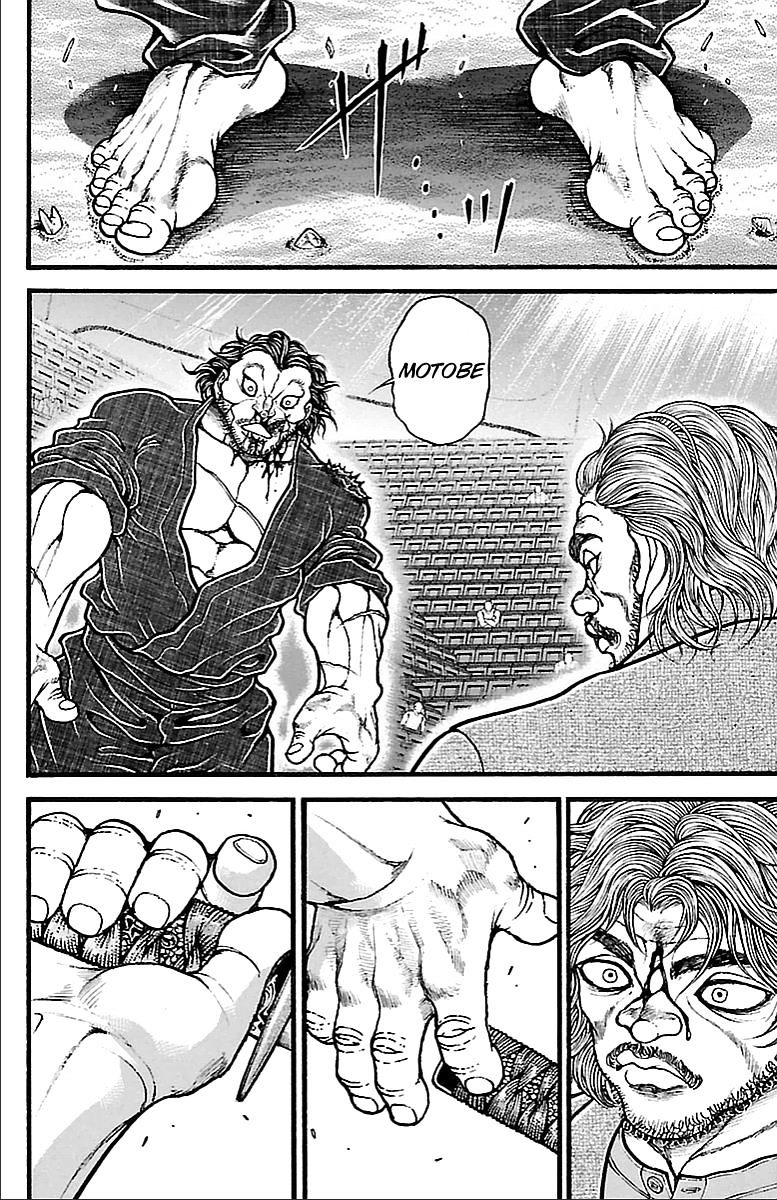 Page 17 of Chapter 133