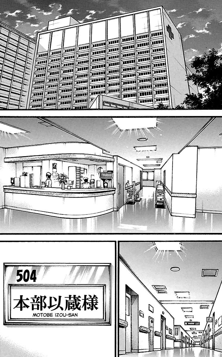 Page 2 of Chapter 134