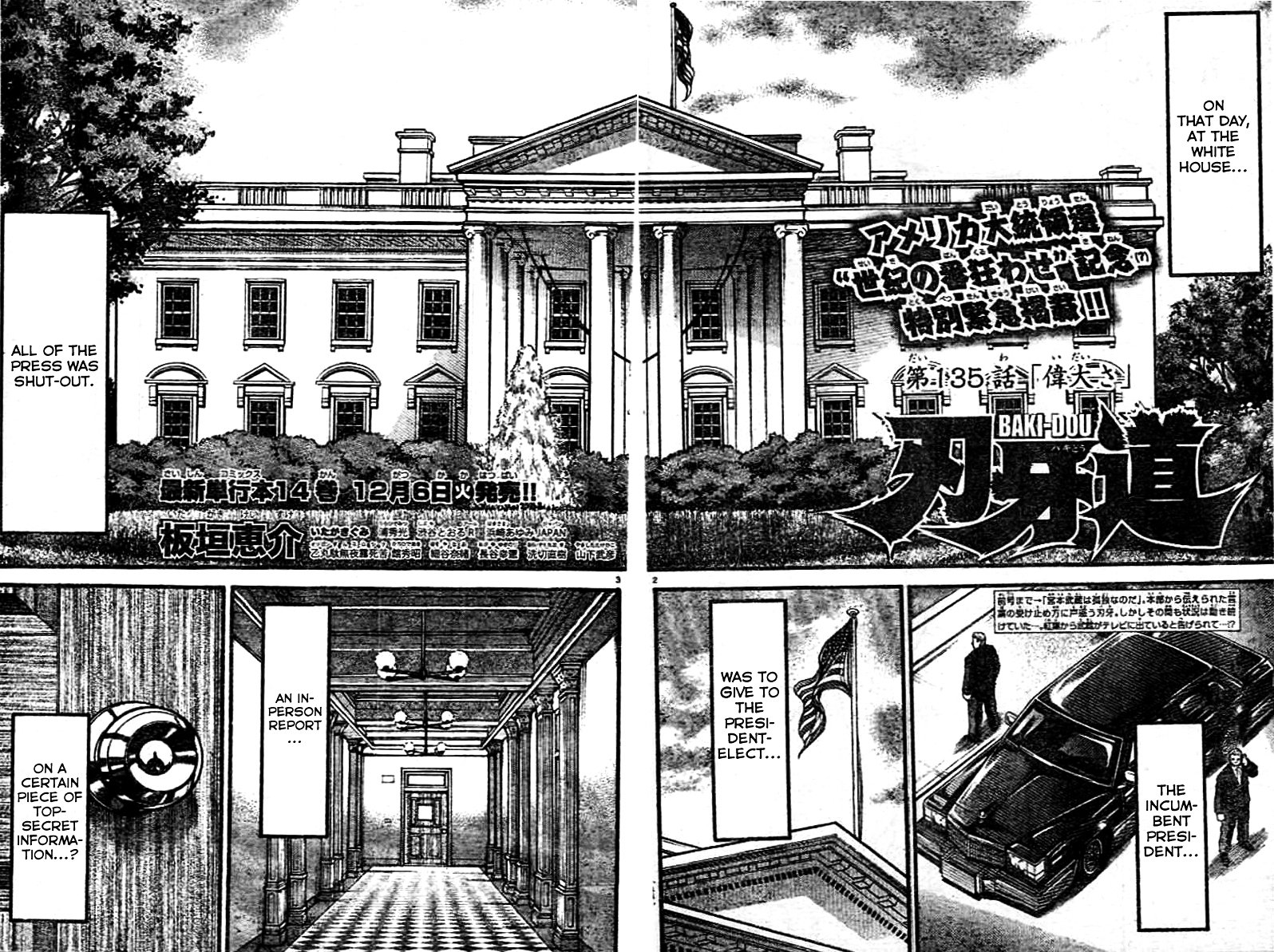 Page 2 of Chapter 135