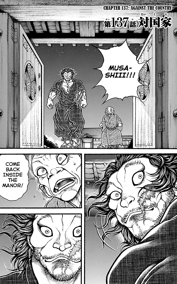 Page 1 of Chapter 137