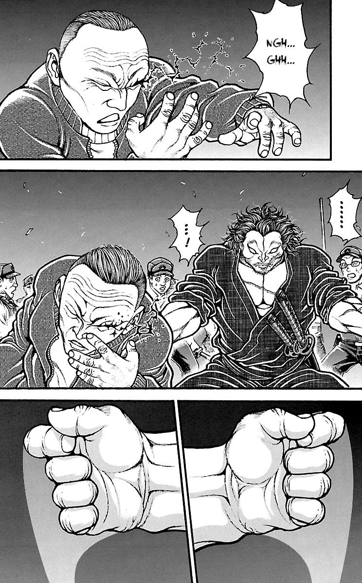 Page 5 of Chapter 138
