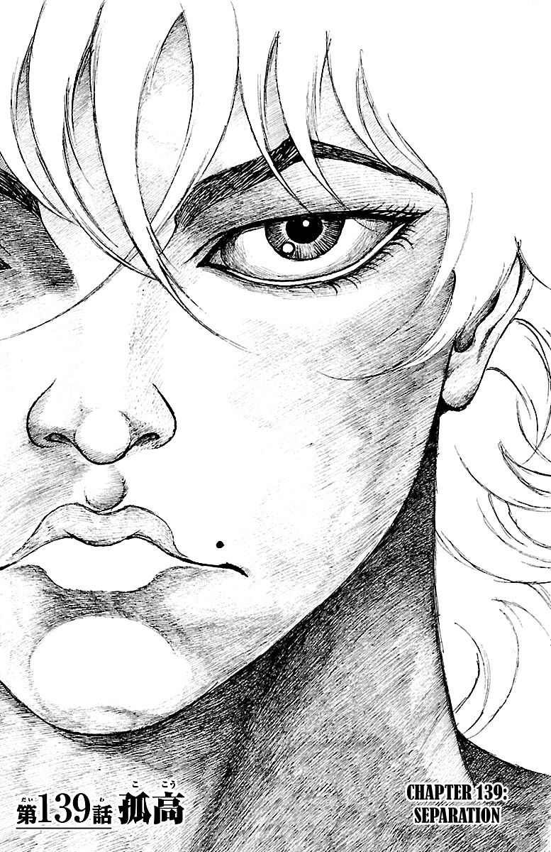 Page 1 of Chapter 139