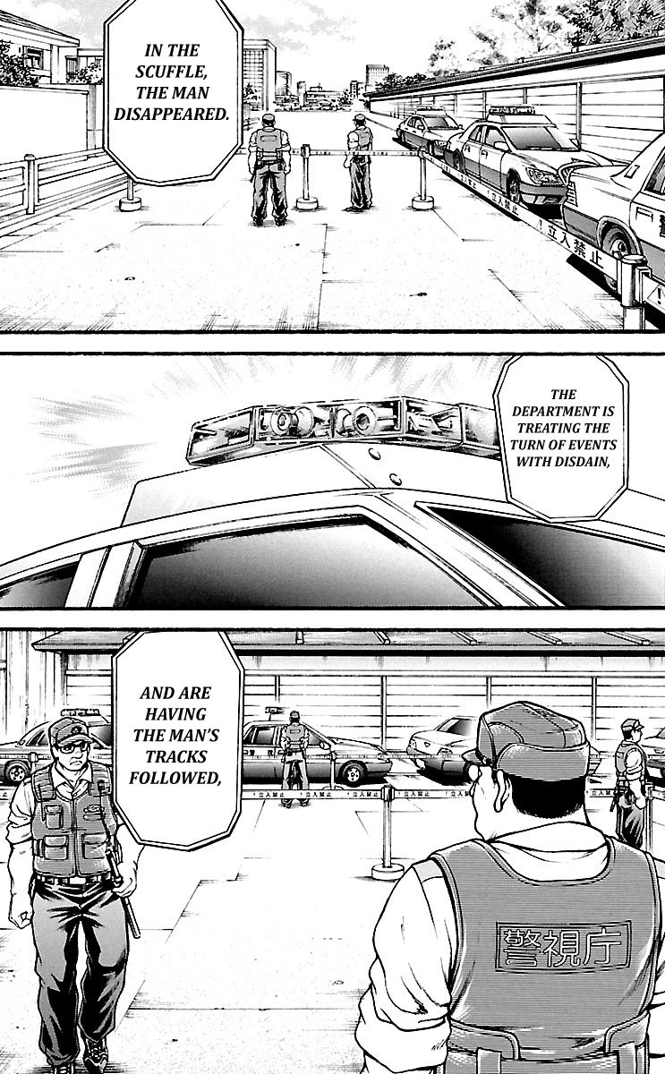 Page 4 of Chapter 139