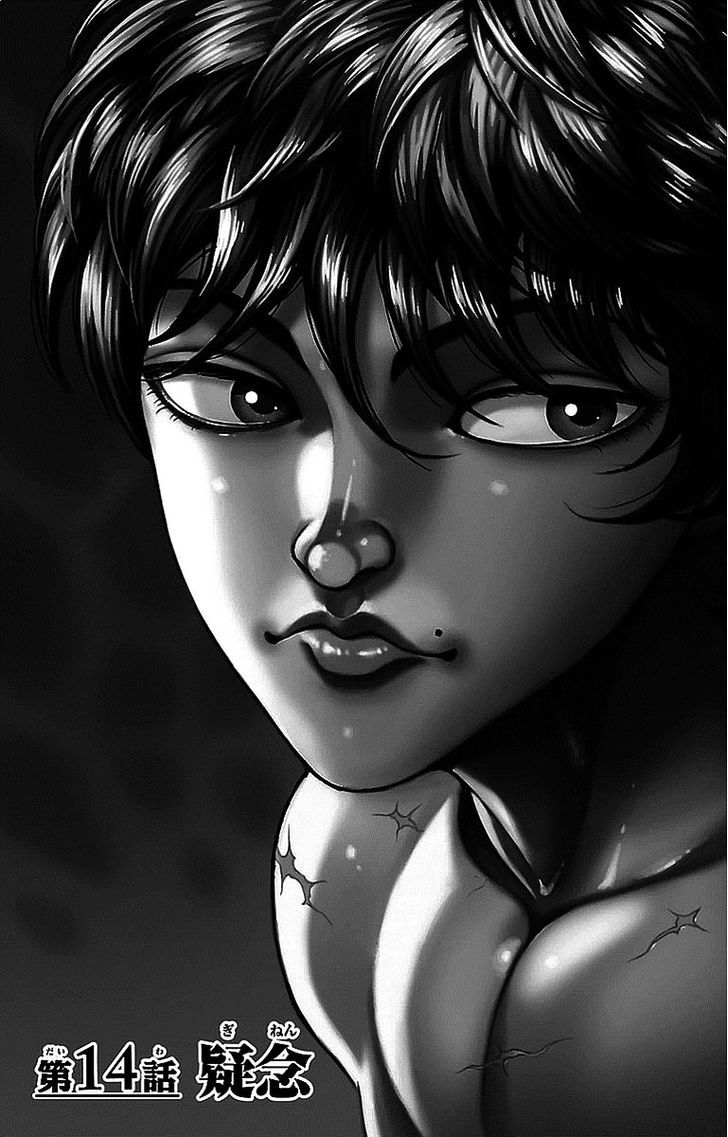 Page 1 of Chapter 14